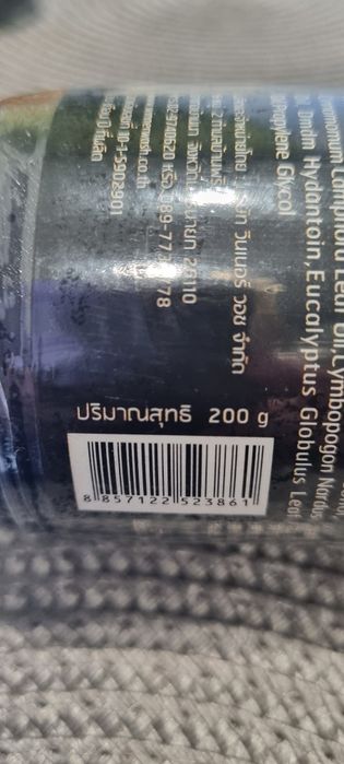 Тайский змеиный бальзам 200гр.