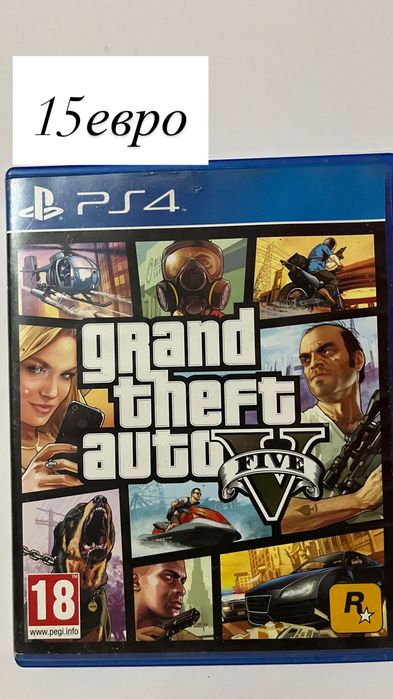 Игри за PS4 използвани