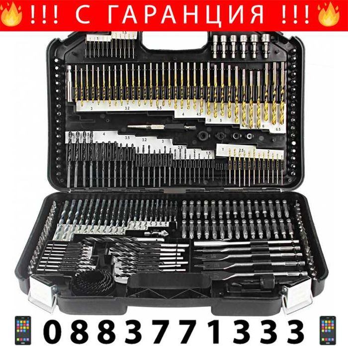 НЕМСКИ Комплект Битове И Свредла Mar-Pol 246 части + ЛЕД ФЕНЕР