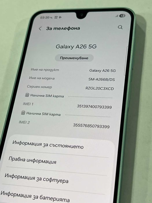 Samsung A26 128GB