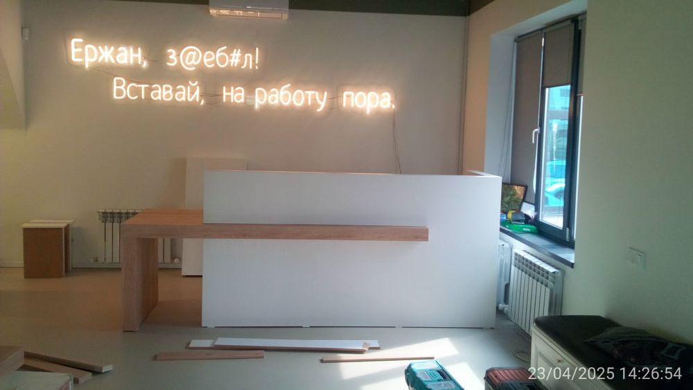 Ресепшн в Алматы