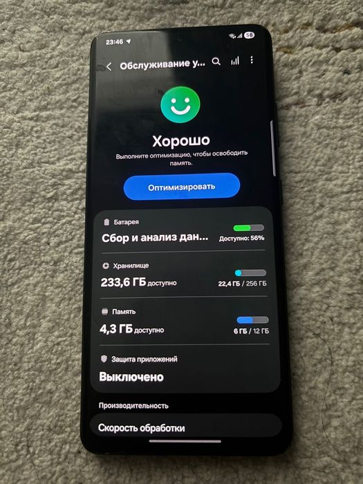 Samsung S21 Ultra 12/256gb