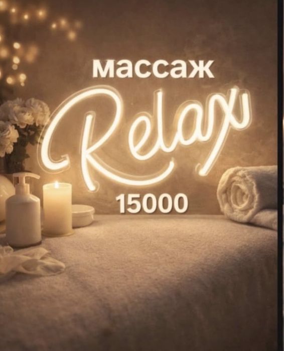 Пиллинг массаж на выезд