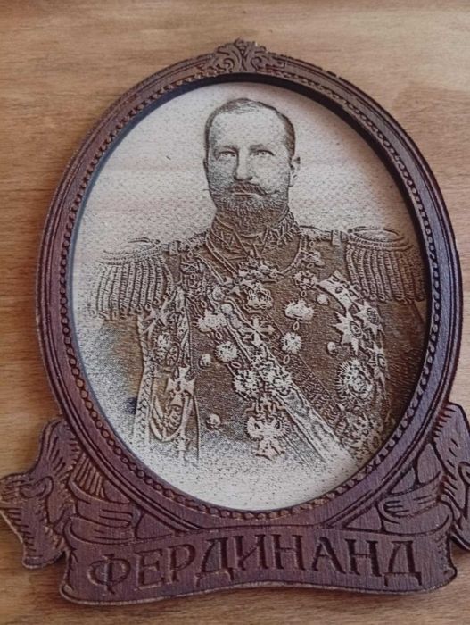 кутия с чекмеджета за всики монето 1881 1943