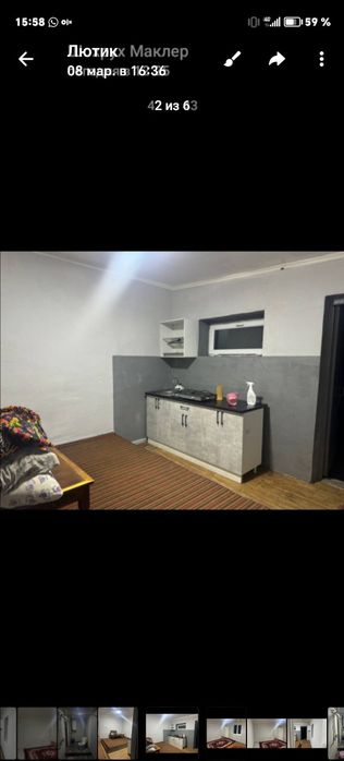 Срочно сдаётся дом участок маленький на ходиться  макро окковок