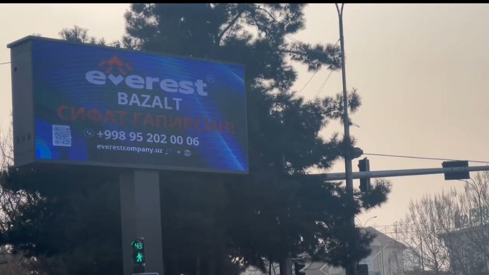 Реклама //Лед экран и билбордах