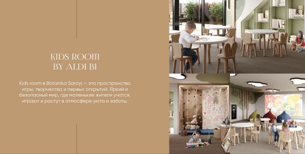 Своя 2 комнатная квартира в ЖК Ботаника Саройи