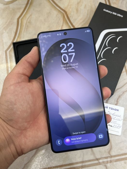 Samsung Galaxy S26 Ultra