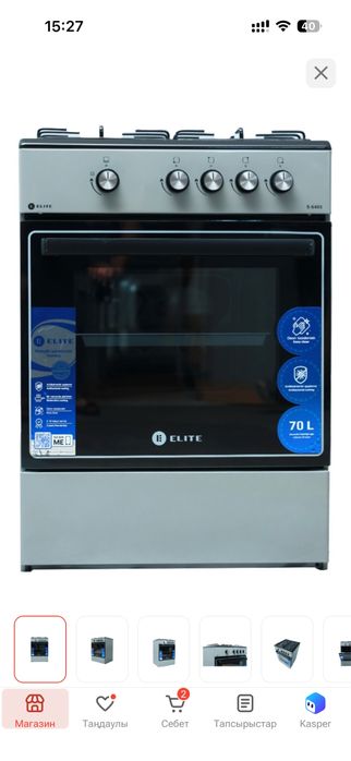 Кухонная плита серый
