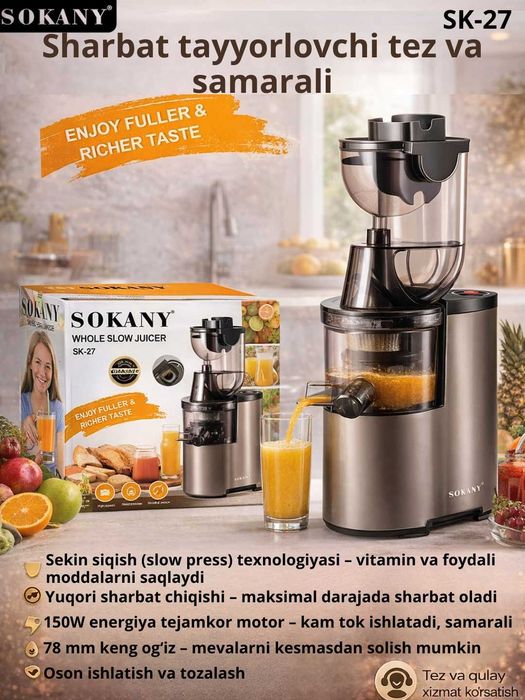 Sharbat tayyorlachi sokvijimalka СоковыжималкаUY sharoitda tez sharbat