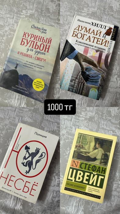 Книги/ разные жанры