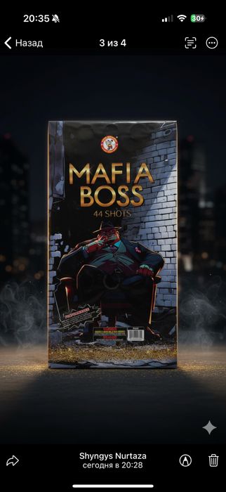 Фейерверки и Салюты