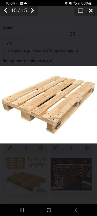 Палети за мебели в изключително състояние, като нови