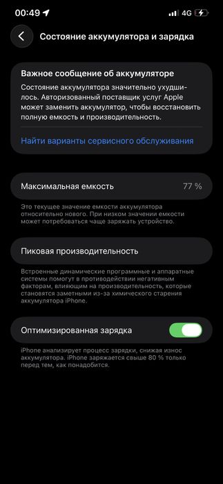 Iphone 12 pro max 256gb gold usa