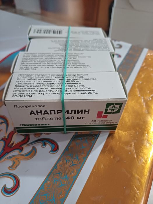 Продам 4 упаковки