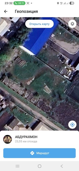 Земельный участок