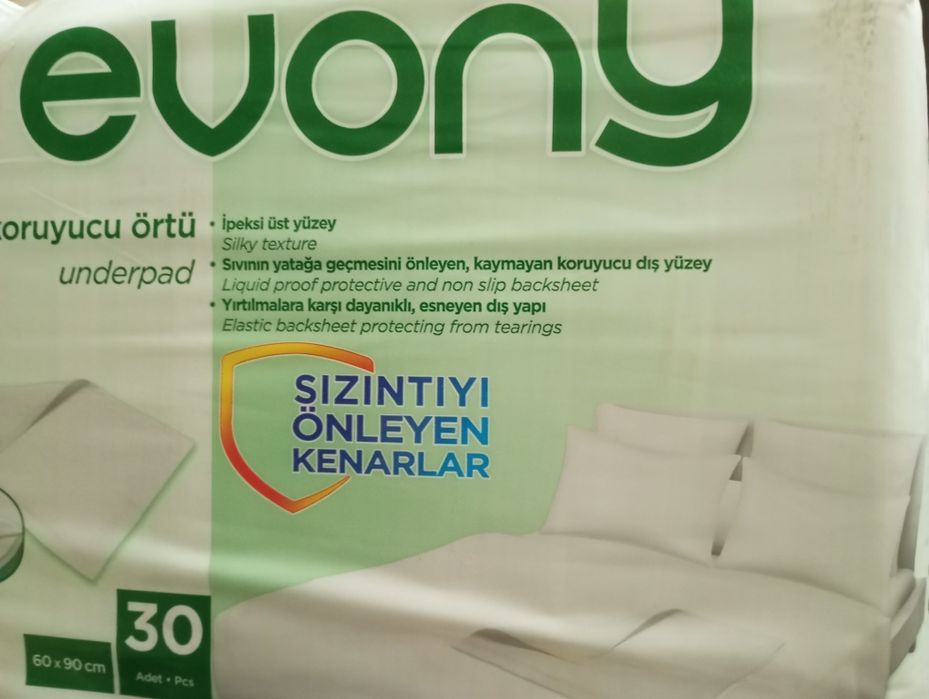 Памперсы и пеленки.