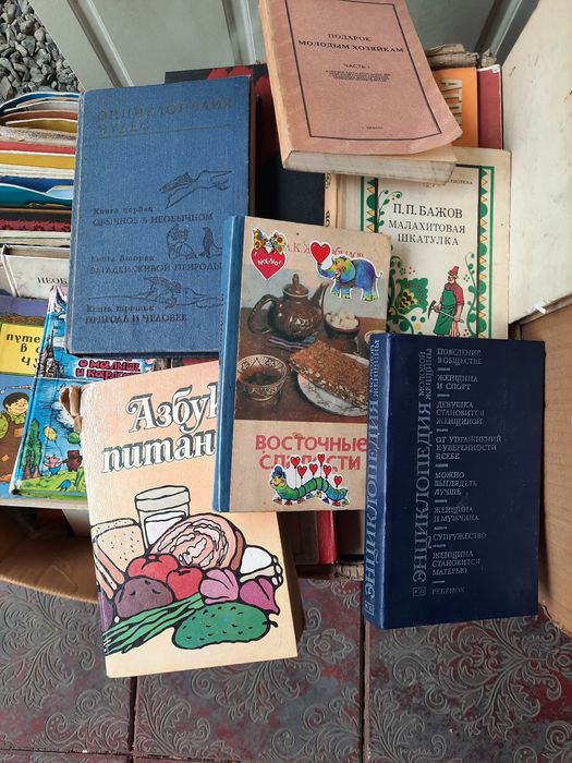 Книги продам разные от 200т до 1500