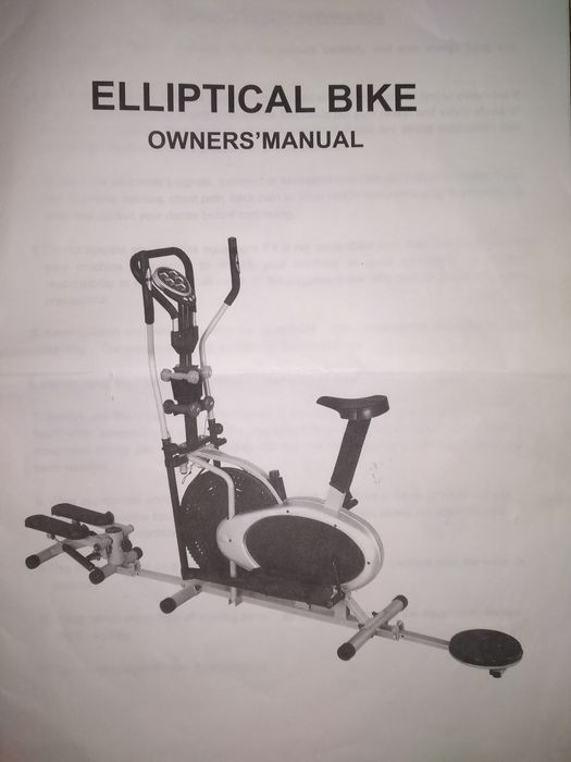 Велотренажёр(лыжи)