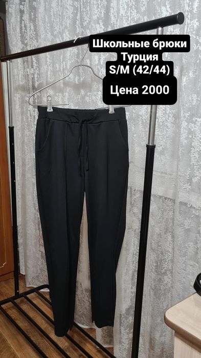 Школьная форма на девушку одежда