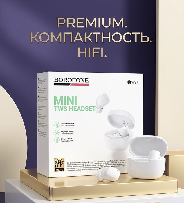 Наушник Borofone W97