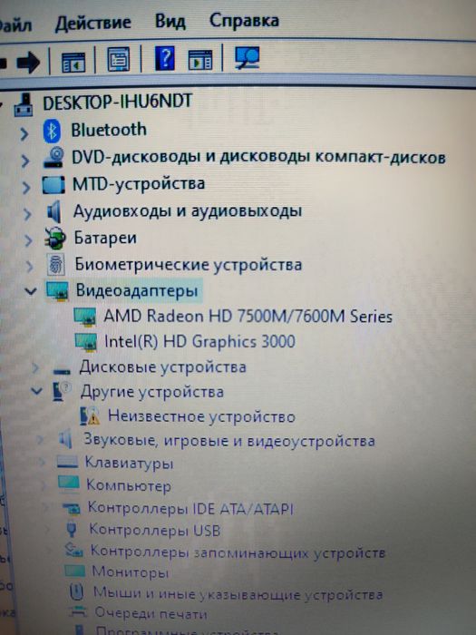 Продам ноутбук НР