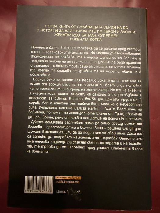 Различни книги  за всеки по нещо
