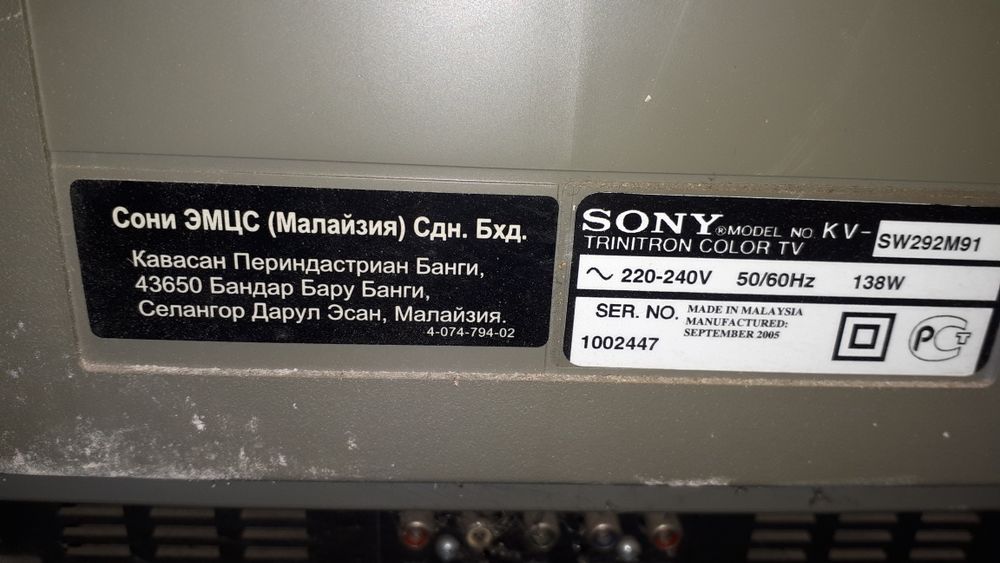 Продам телевизор Sony 5000тг