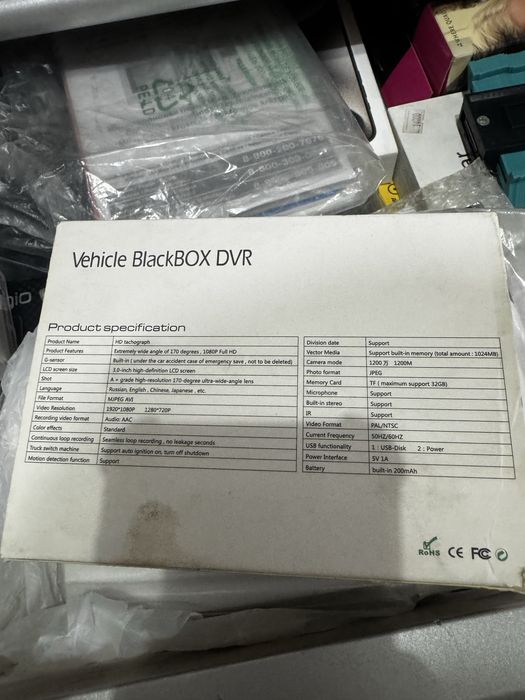 Авто видео регистратор