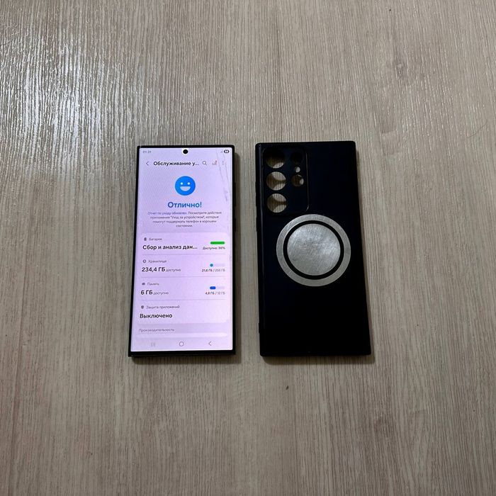 Samsung Galaxy S23 Ultra Идеальный!!!