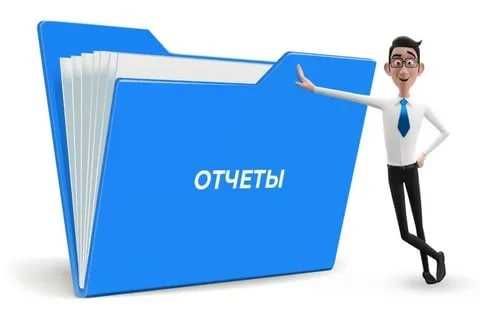 Отчеты ИП\ТОО 2026 Закрытие ИП\ТОО