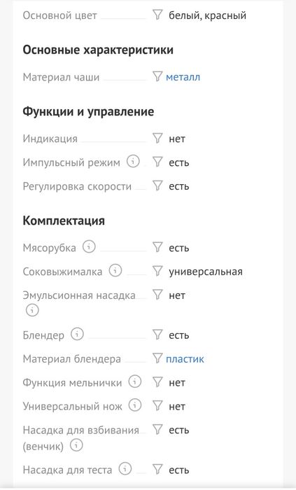 Кухонная машина Moulinex