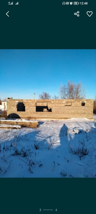 Продам недостроенный участок!!!