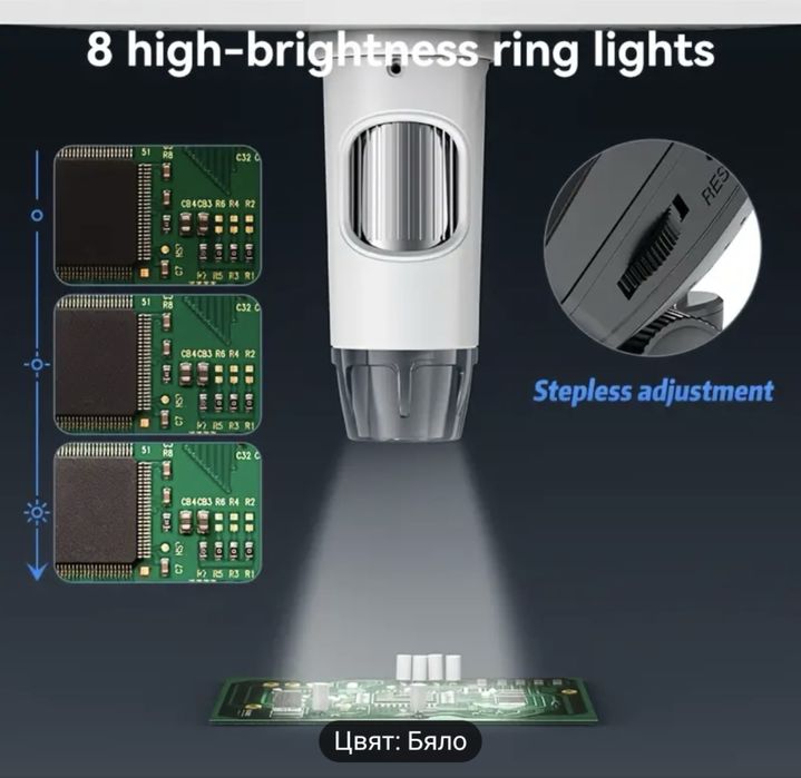 Продавам дигитален микроскоп- висока резолюция, ТОП ЦЕНА!!