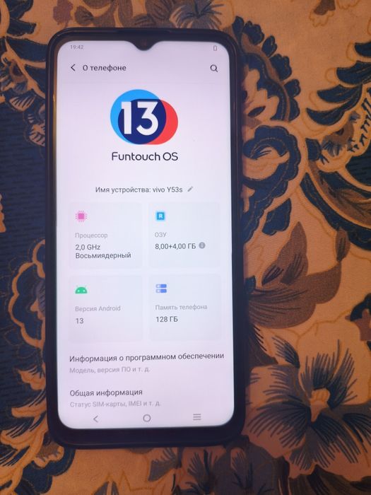 Продам телефон Виво