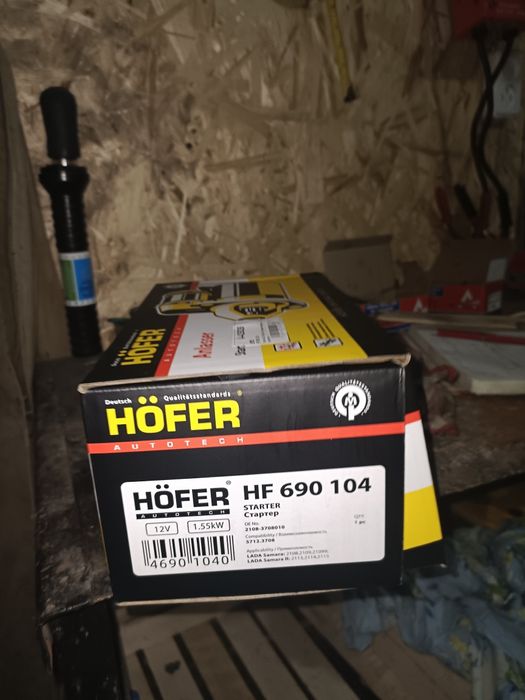 Стартера генераторы на Ваз