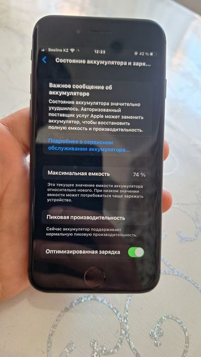 Обмен Айфон 8 возможно с доплатой