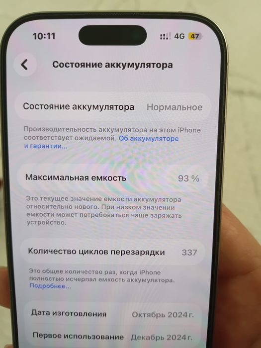 IPhone 16 pro 256 Gb NanoSIM+eSIM