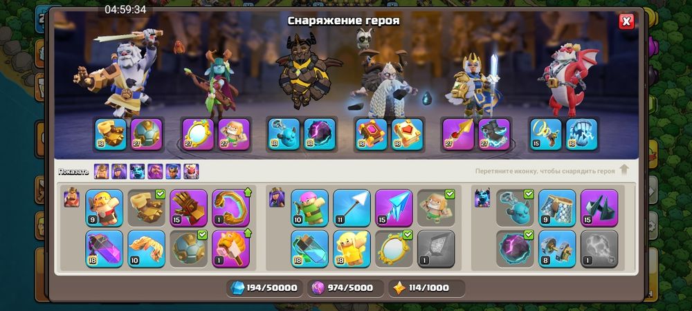 18 Тх 30% фулл донатерский