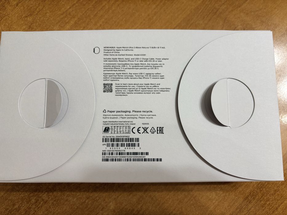Apple watch ultra 3 новые