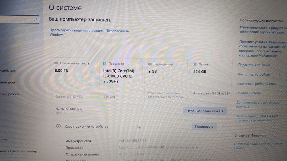 Ноутбук Asus core i 3