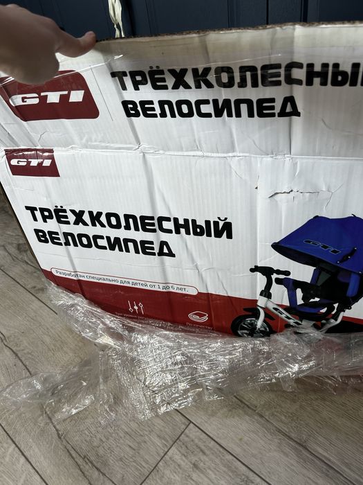 Детский велосипед