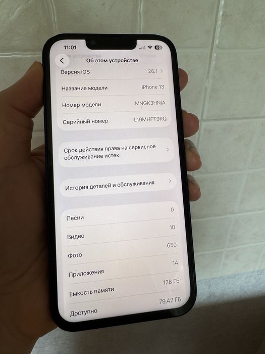 Iphone 13 128гб 100%