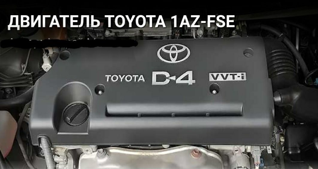 Двигатель Toyota AZ - Toyota AZ engine