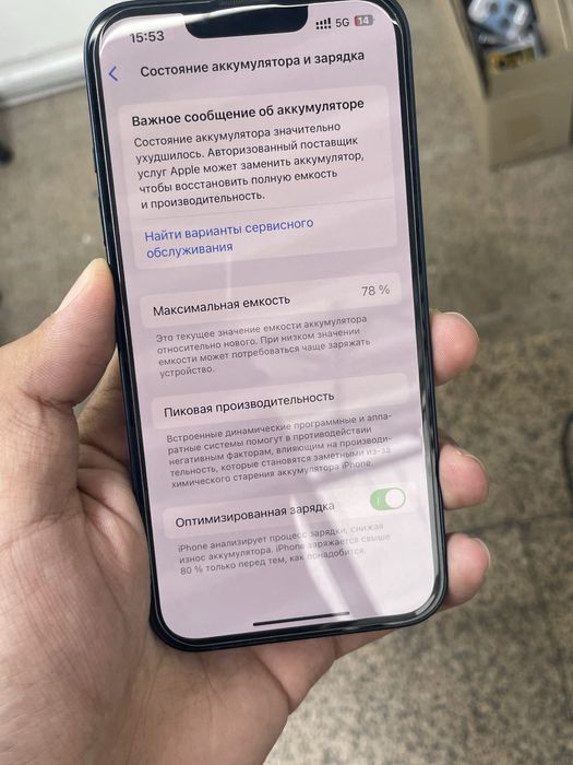 iPhone 13 128 Midnight в идеале