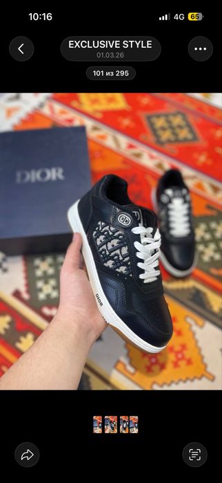 Мужская обувь………………