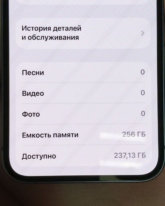 Продам IPhone 14