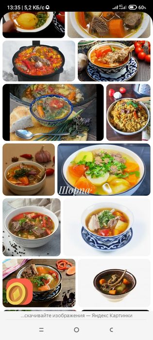 Профессиональный повар на выезд.