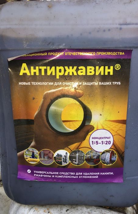 Антиржавин.                ,