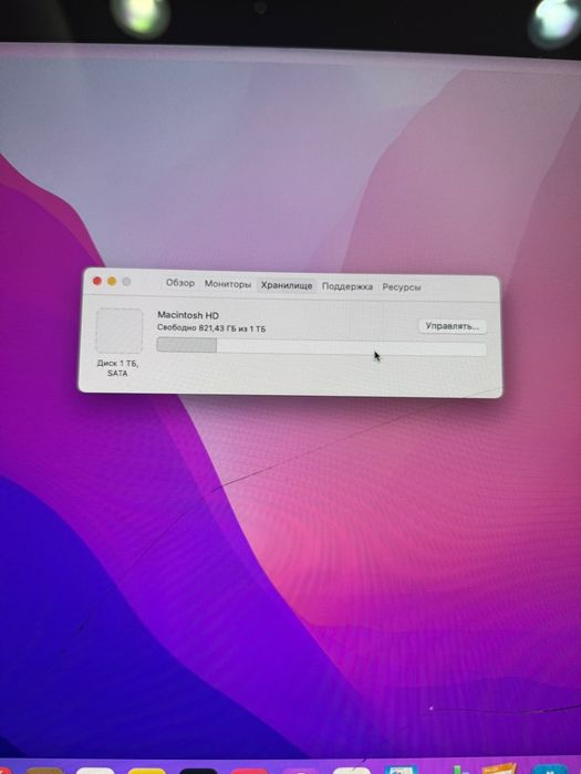 Моноблок Apple iMac 2015